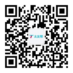 太友帮官方公众号_【非天长】大邑SEO、网站优化、推广和运营公司